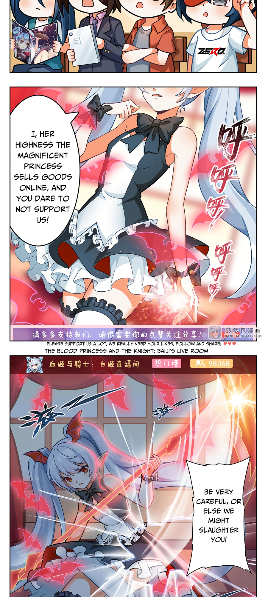 The Blood Princess and the Knight - Chapter 159.5 - Page 5