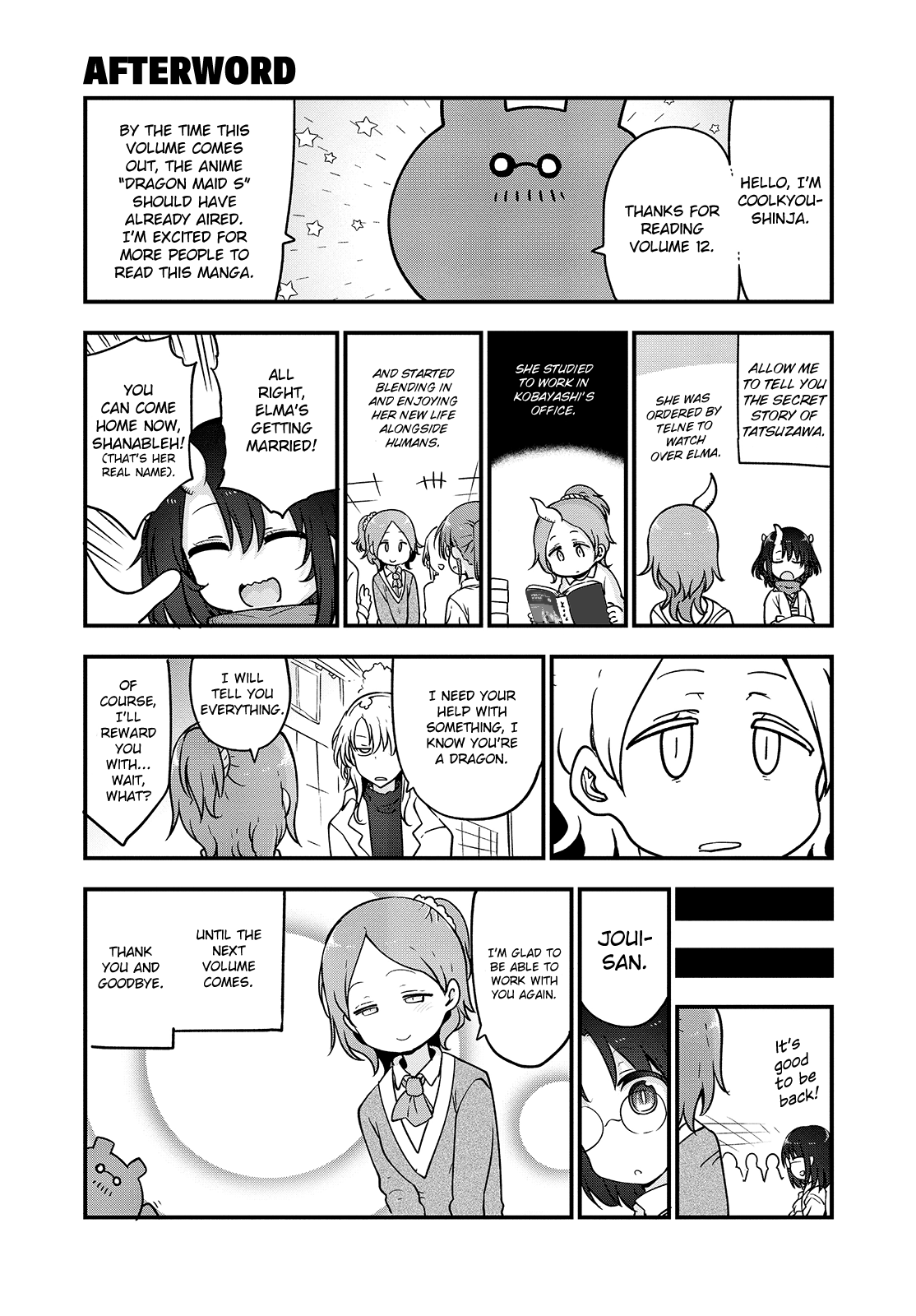 Miss Kobayashi's Dragon Maid - Chapter 114.5 - Page 1