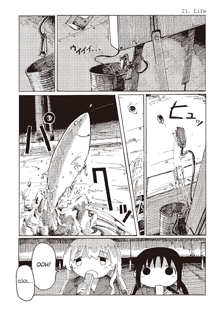Girls' Last Tour - Chapter 22 - Page 1