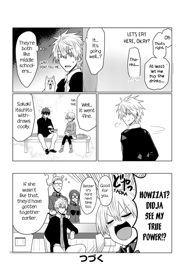 Uzaki-chan Wants to Hang Out! - Chapter 53 - Page 12