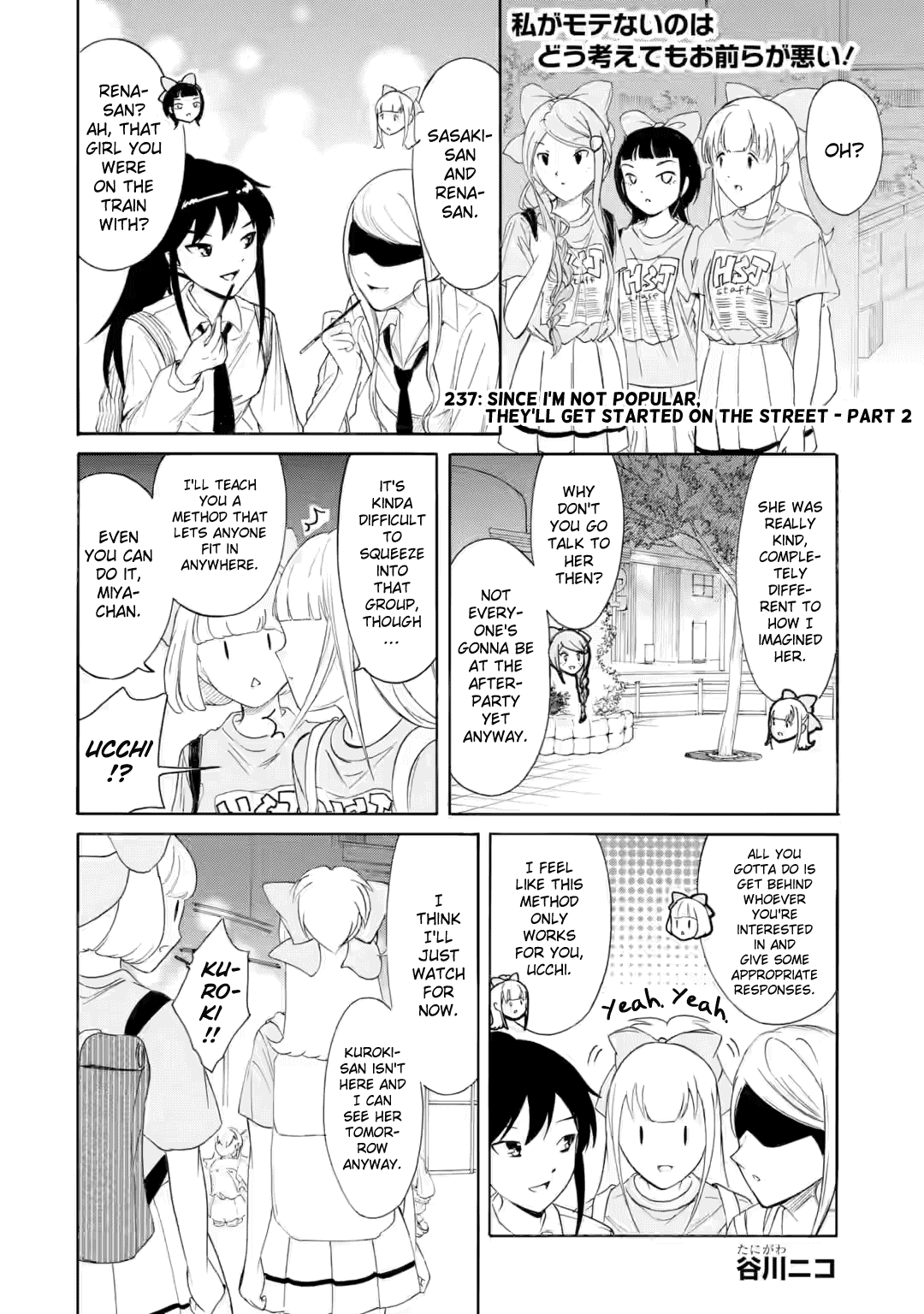 No Matter How I Look at It, It's You Guys' Fault I'm Not Popular! - Chapter 237.2 - Page 1