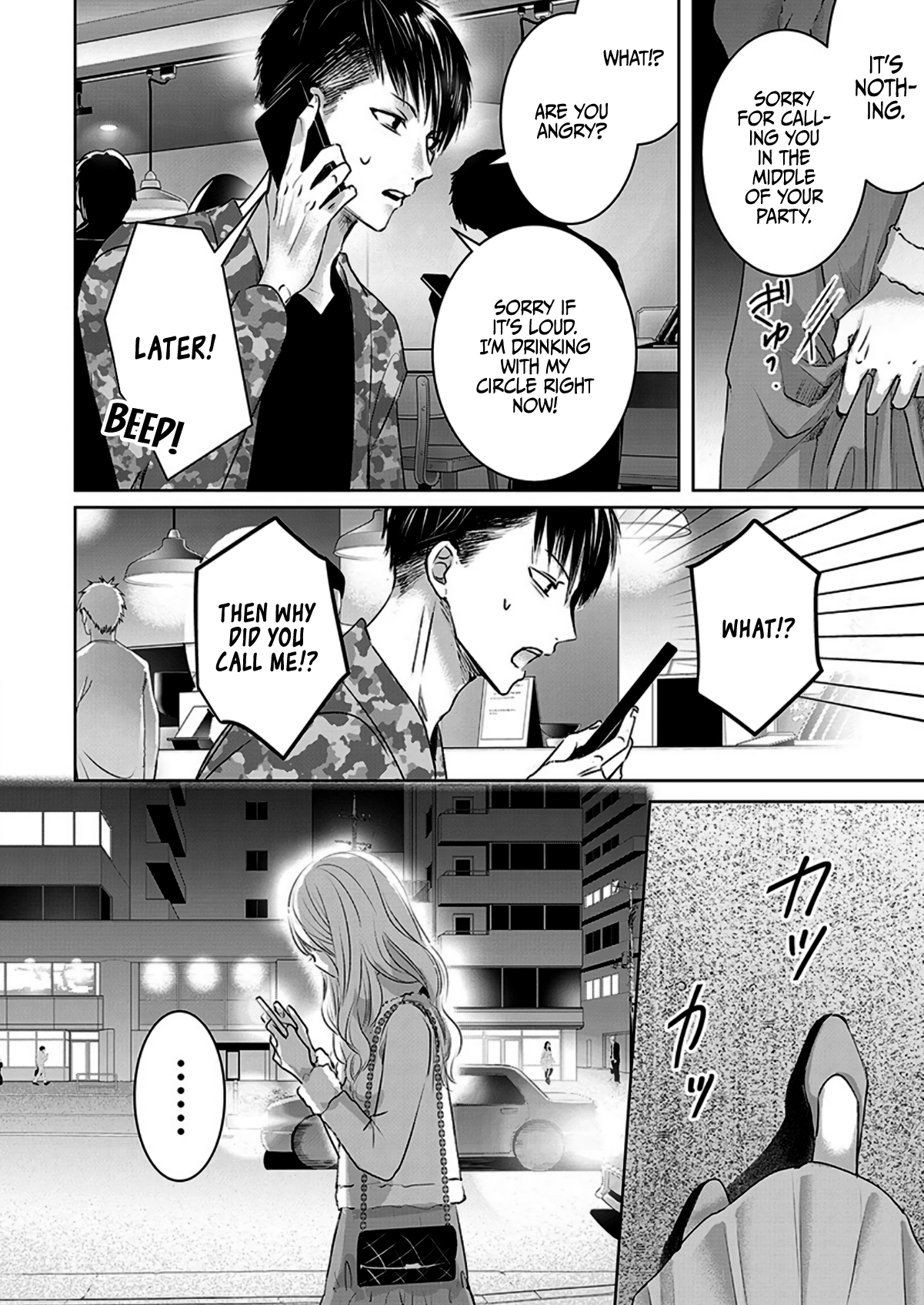 Tomorrow, I Will Be Someone's Girlfriend - Chapter 8 - Page 18