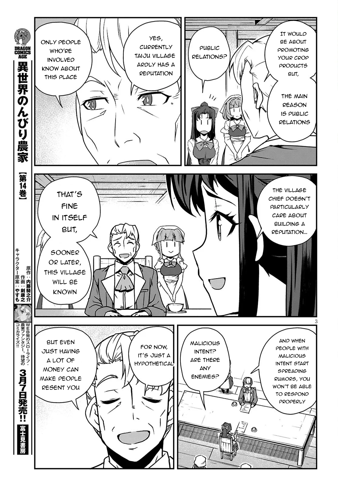 Farming Life in Another World - Chapter 289 - Page 4