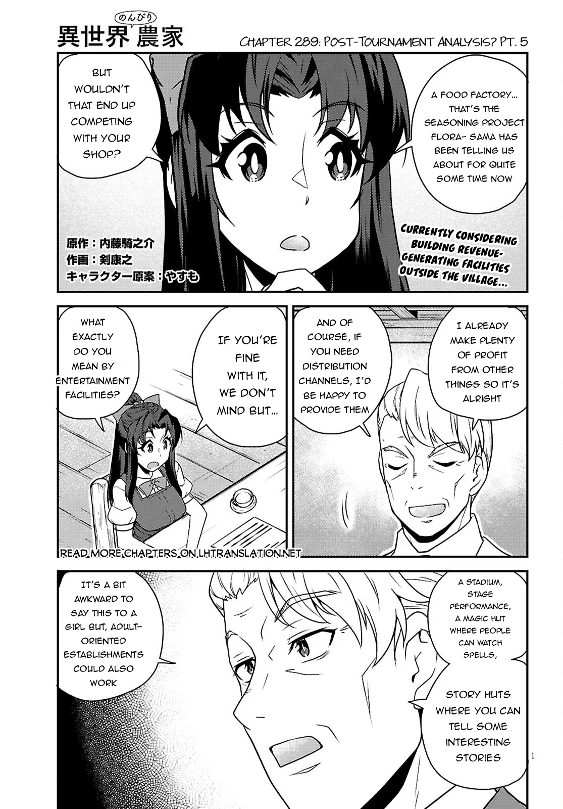 Farming Life in Another World - Chapter 289 - Page 2