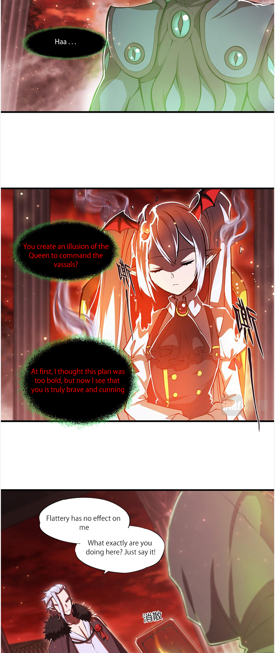 The Blood Princess and the Knight - Chapter 255 - Page 5