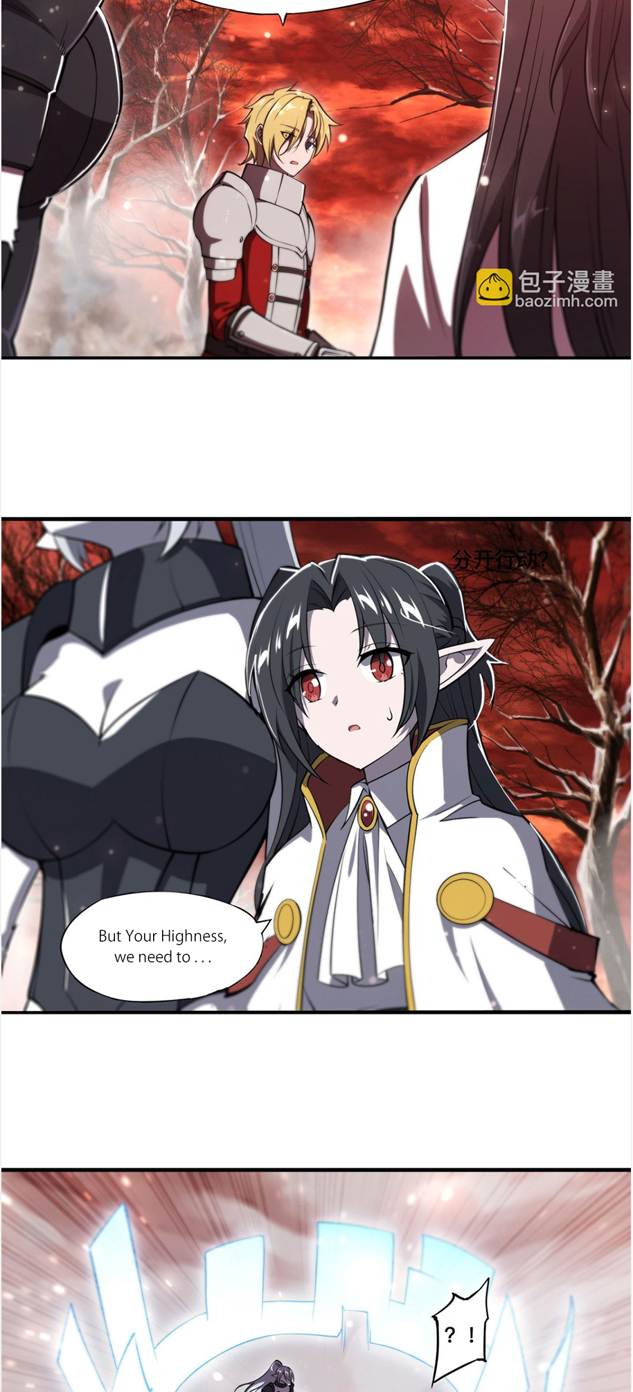 The Blood Princess and the Knight - Chapter 255 - Page 19