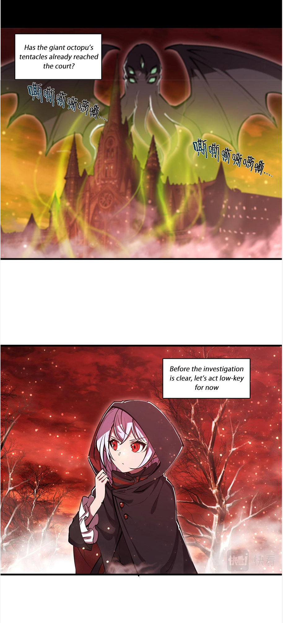 The Blood Princess and the Knight - Chapter 255 - Page 23