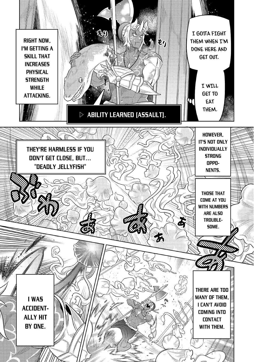 Re:Monster - Chapter 81 - Page 6