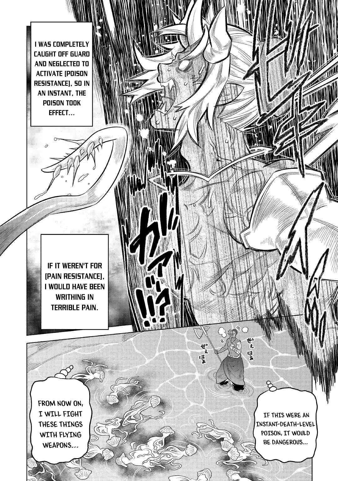 Re:Monster - Chapter 81 - Page 7