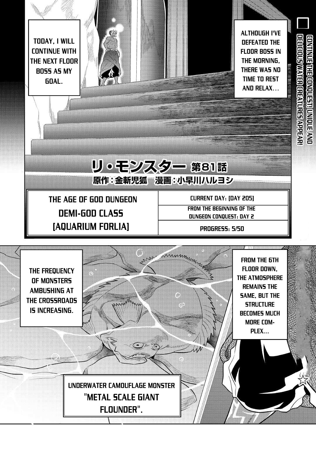 Re:Monster - Chapter 81 - Page 2