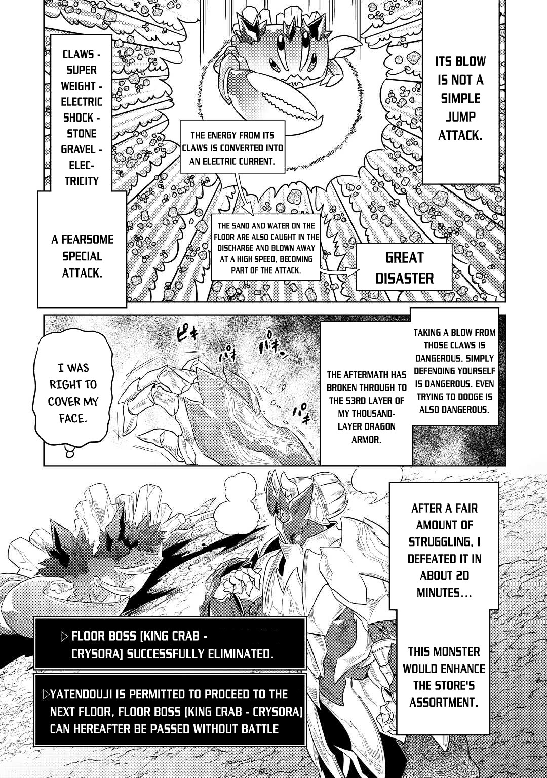Re:Monster - Chapter 81 - Page 22