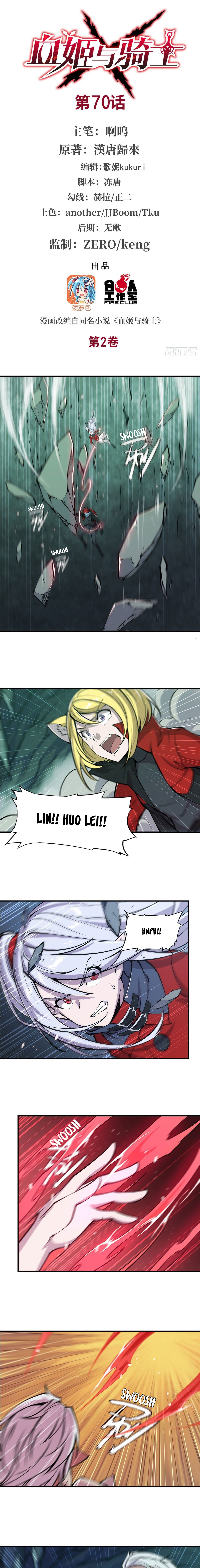 The Blood Princess and the Knight - Chapter 70 - Page 2