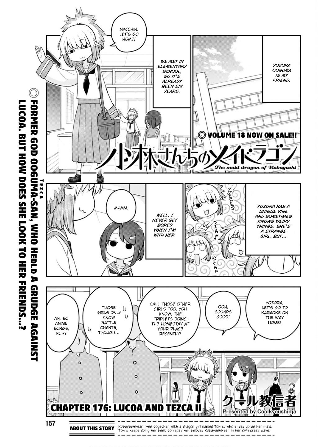 Miss Kobayashi's Dragon Maid - Chapter 176 - Page 1