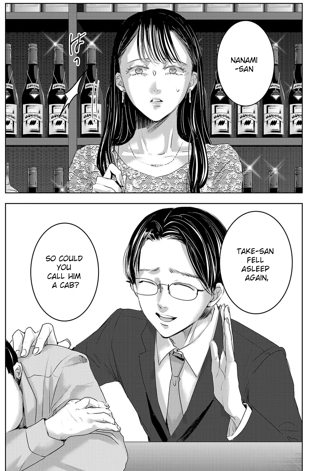 Tomorrow, I Will Be Someone's Girlfriend - Chapter 155 - Page 13