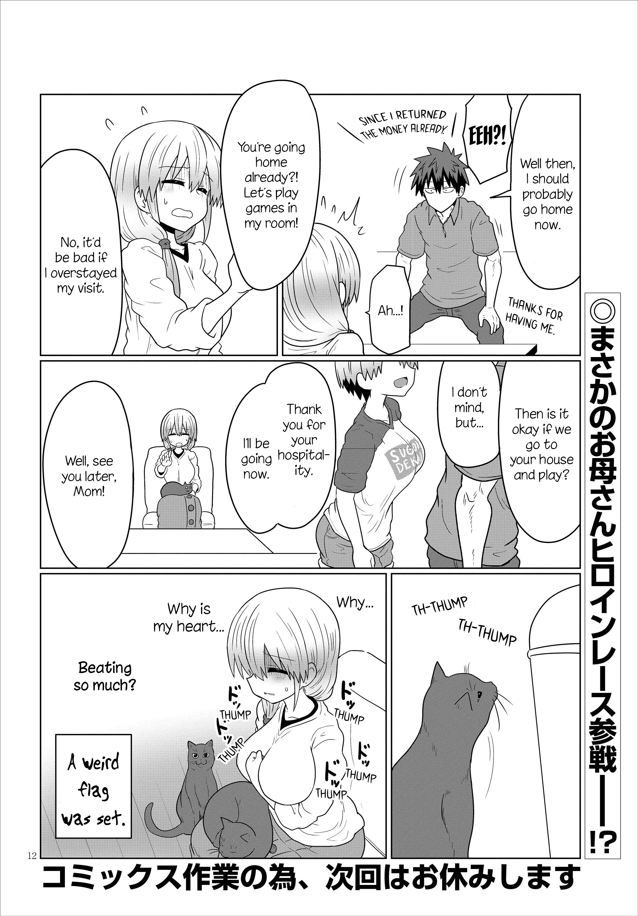 Uzaki-chan Wants to Hang Out! - Chapter 24 - Page 12
