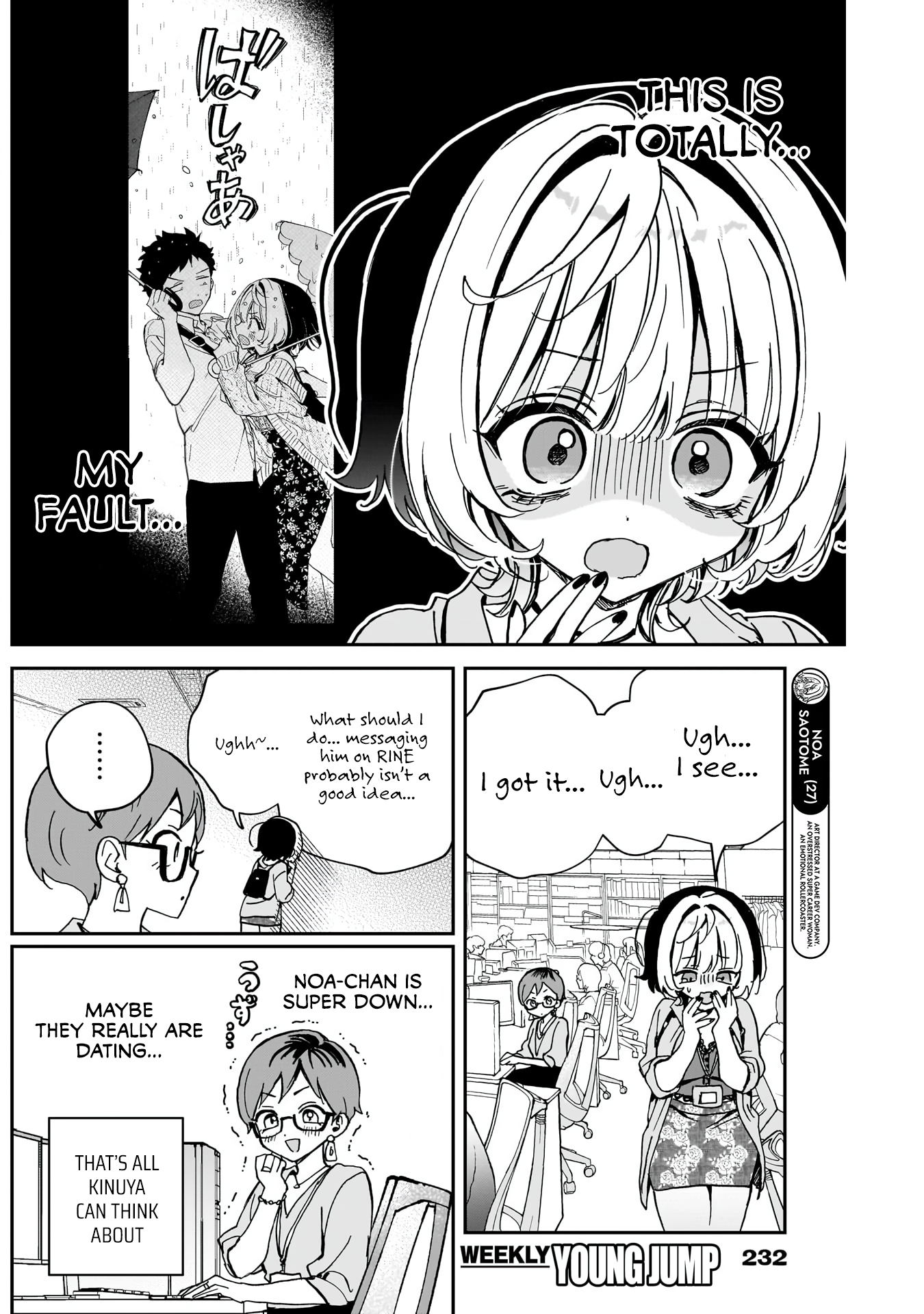 Noa-Senpai is My Friend. - Chapter 56 - Page 4