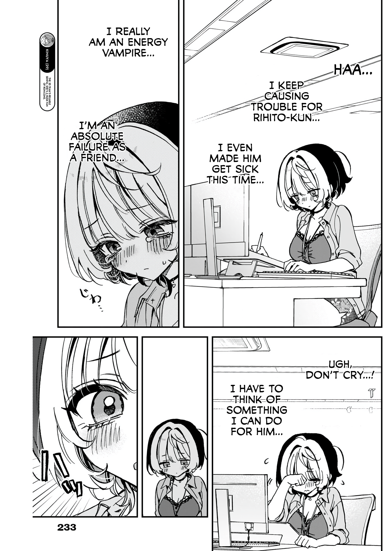 Noa-Senpai is My Friend. - Chapter 56 - Page 5