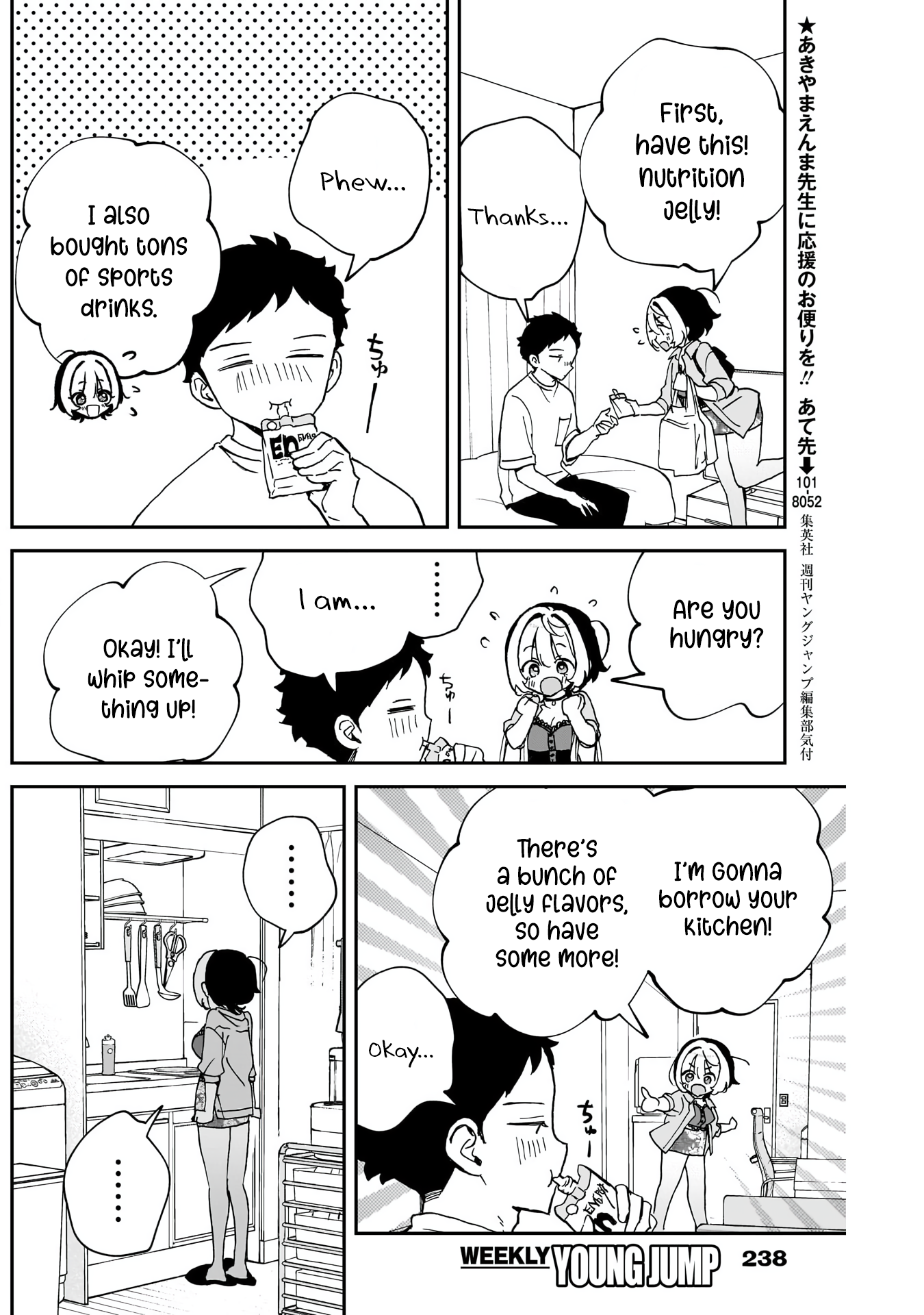 Noa-Senpai is My Friend. - Chapter 56 - Page 10