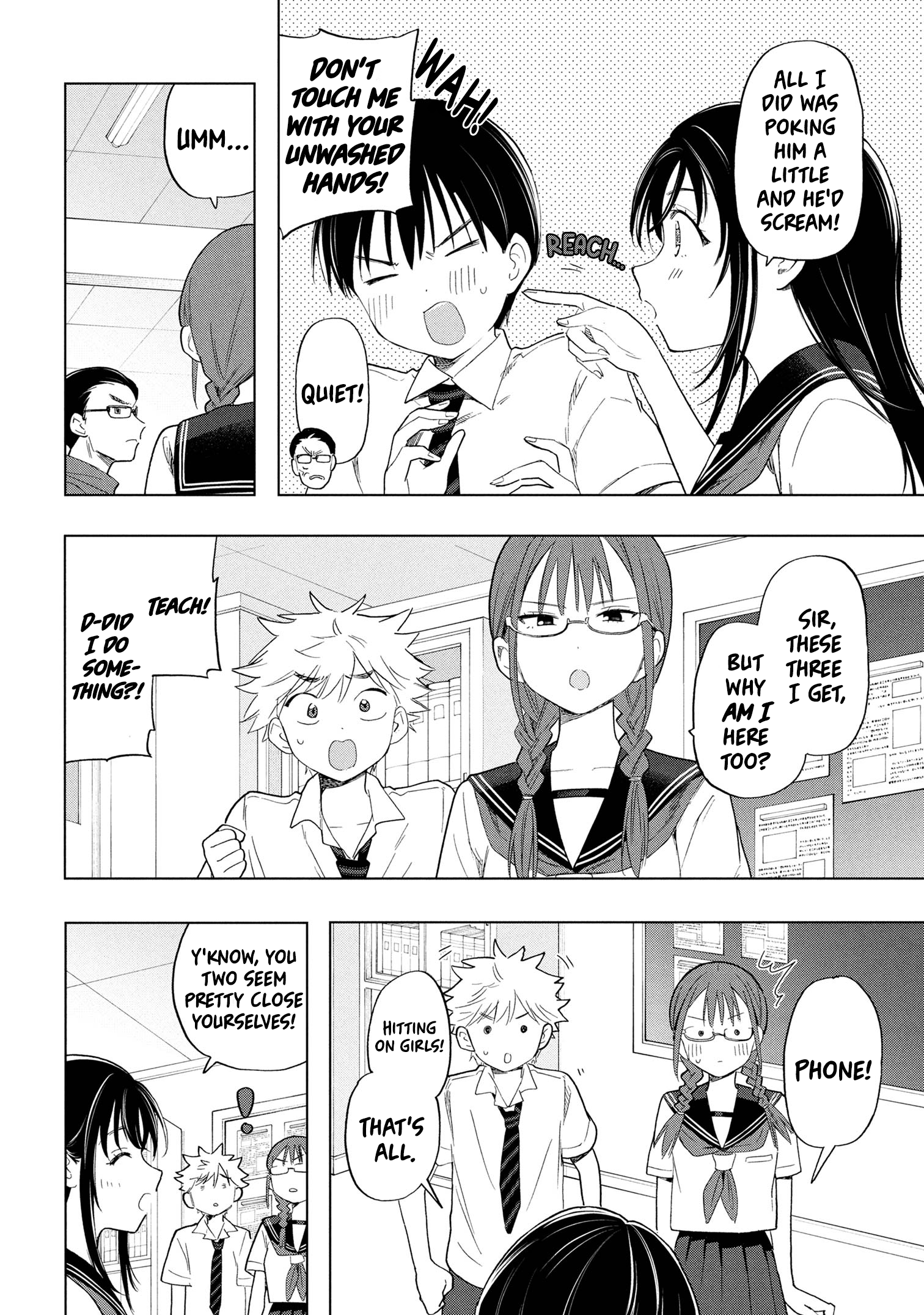 What Was I Meant to Call This Mess That Wouldn't Go Away? - Chapter 9 - Page 2