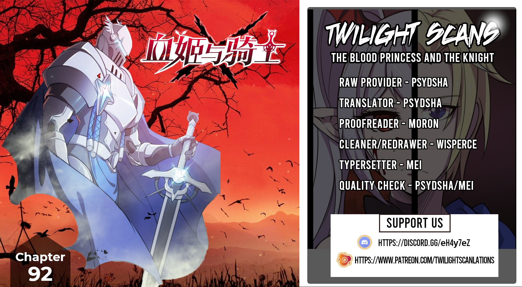 The Blood Princess and the Knight - Chapter 92 - Page 1