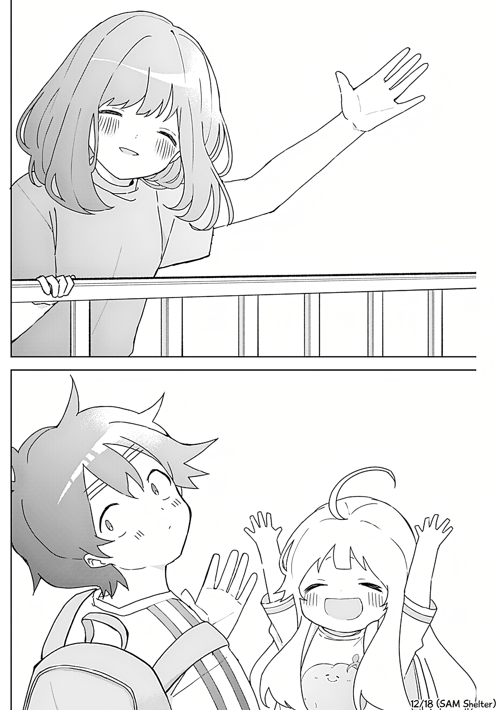 We're J-Just Childhood Friends - Chapter 11 - Page 12