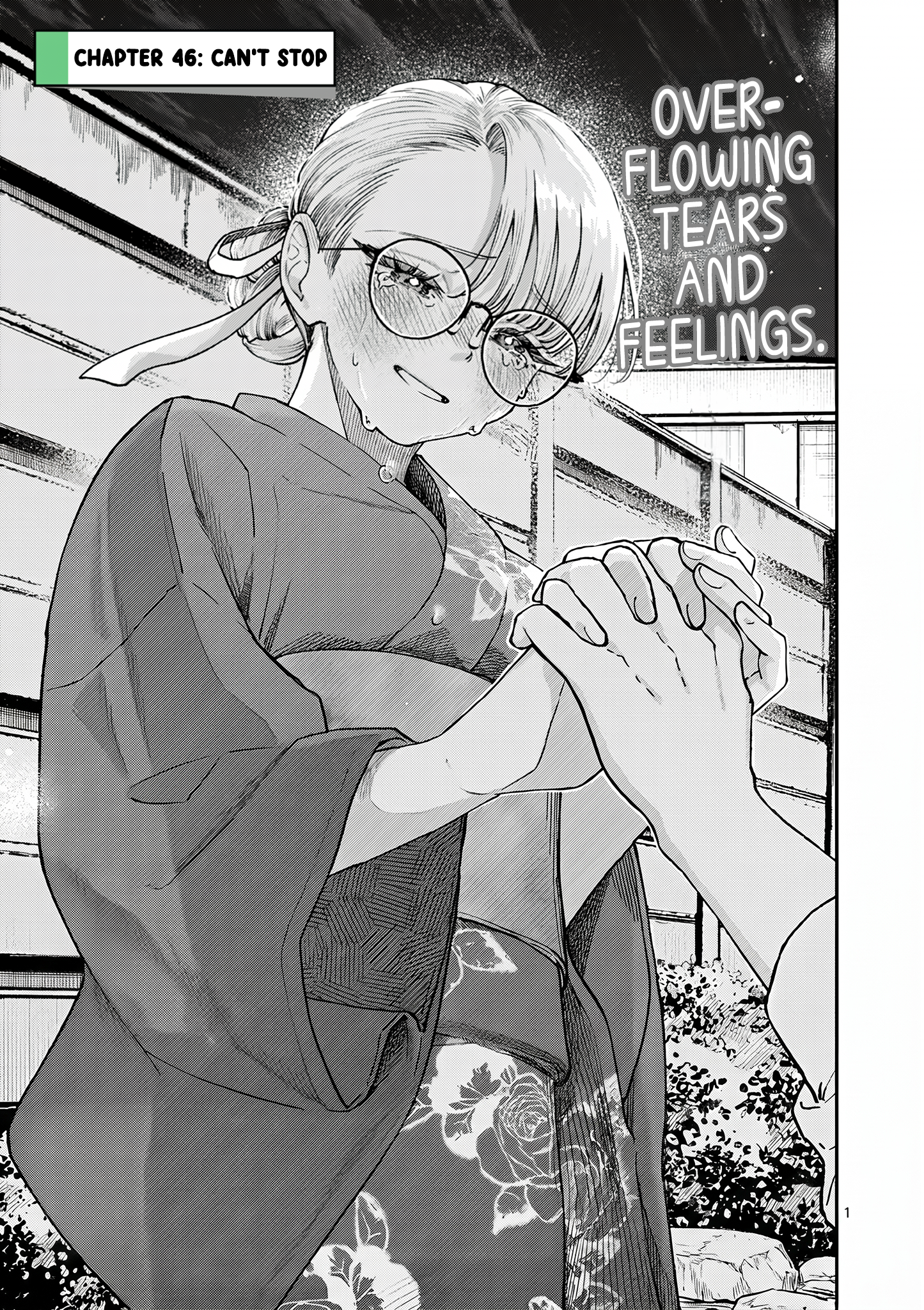 The Wakaba Home's Blue Loves - Chapter 46 - Page 1