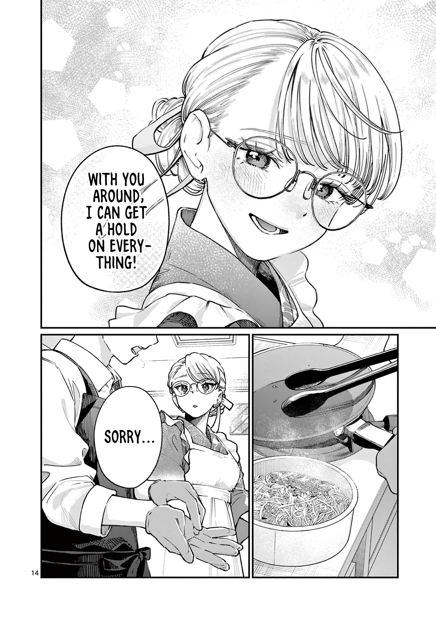 The Wakaba Home's Blue Loves - Chapter 46 - Page 14