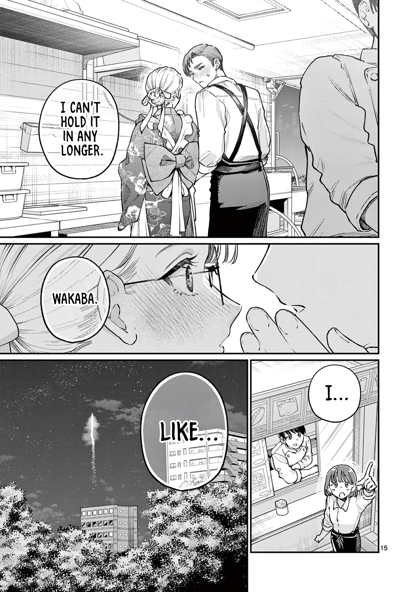 The Wakaba Home's Blue Loves - Chapter 46 - Page 15