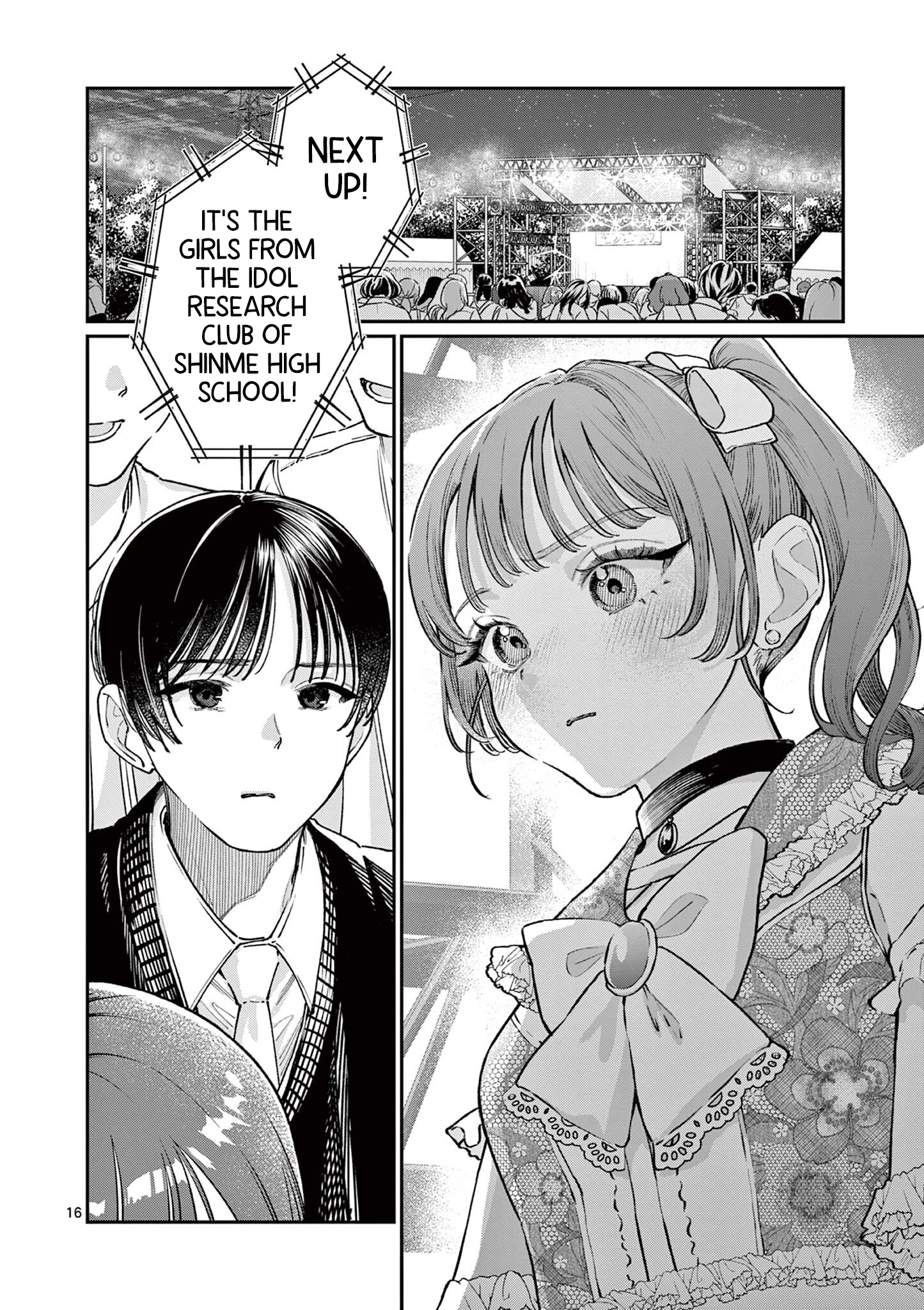 The Wakaba Home's Blue Loves - Chapter 46 - Page 16