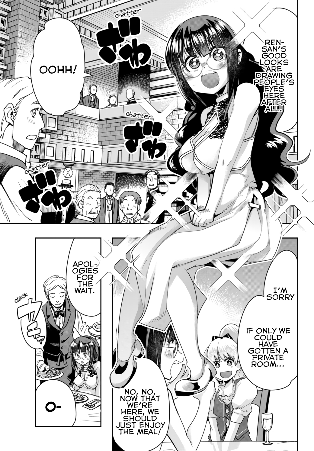 This Is Screwed up, but I was Reincarnated as a GIRL in Another World! - Chapter 26 - Page 17