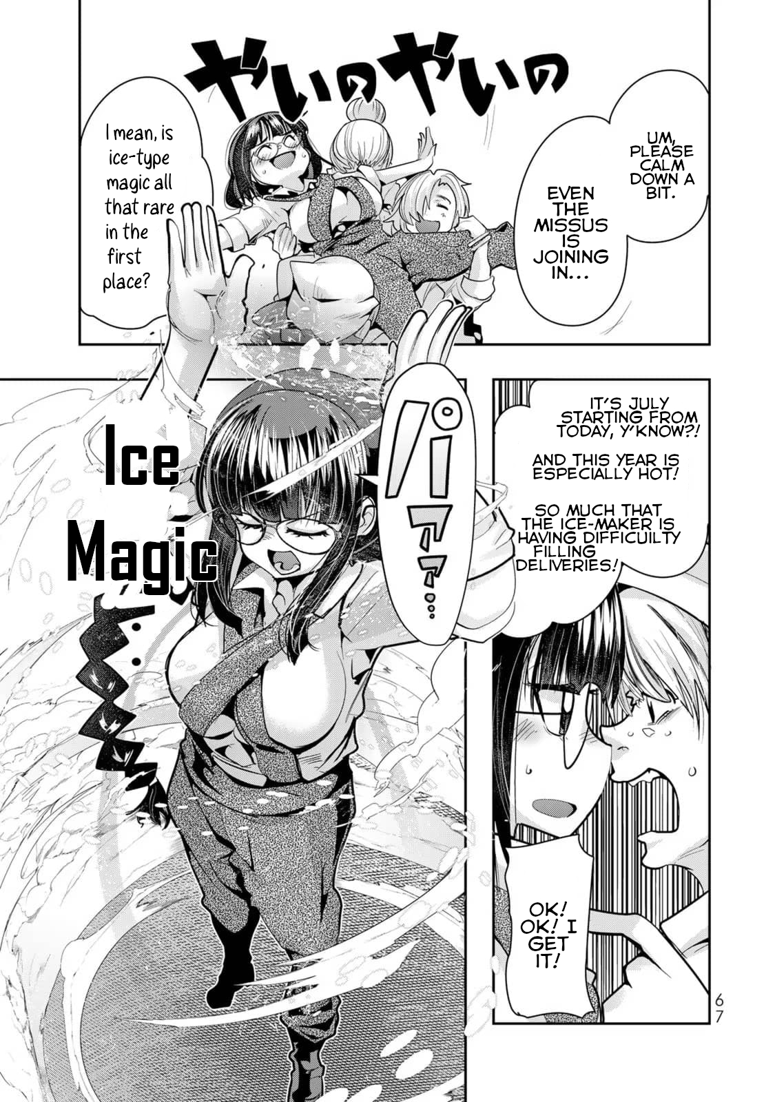 This Is Screwed up, but I was Reincarnated as a GIRL in Another World! - Chapter 34 - Page 33