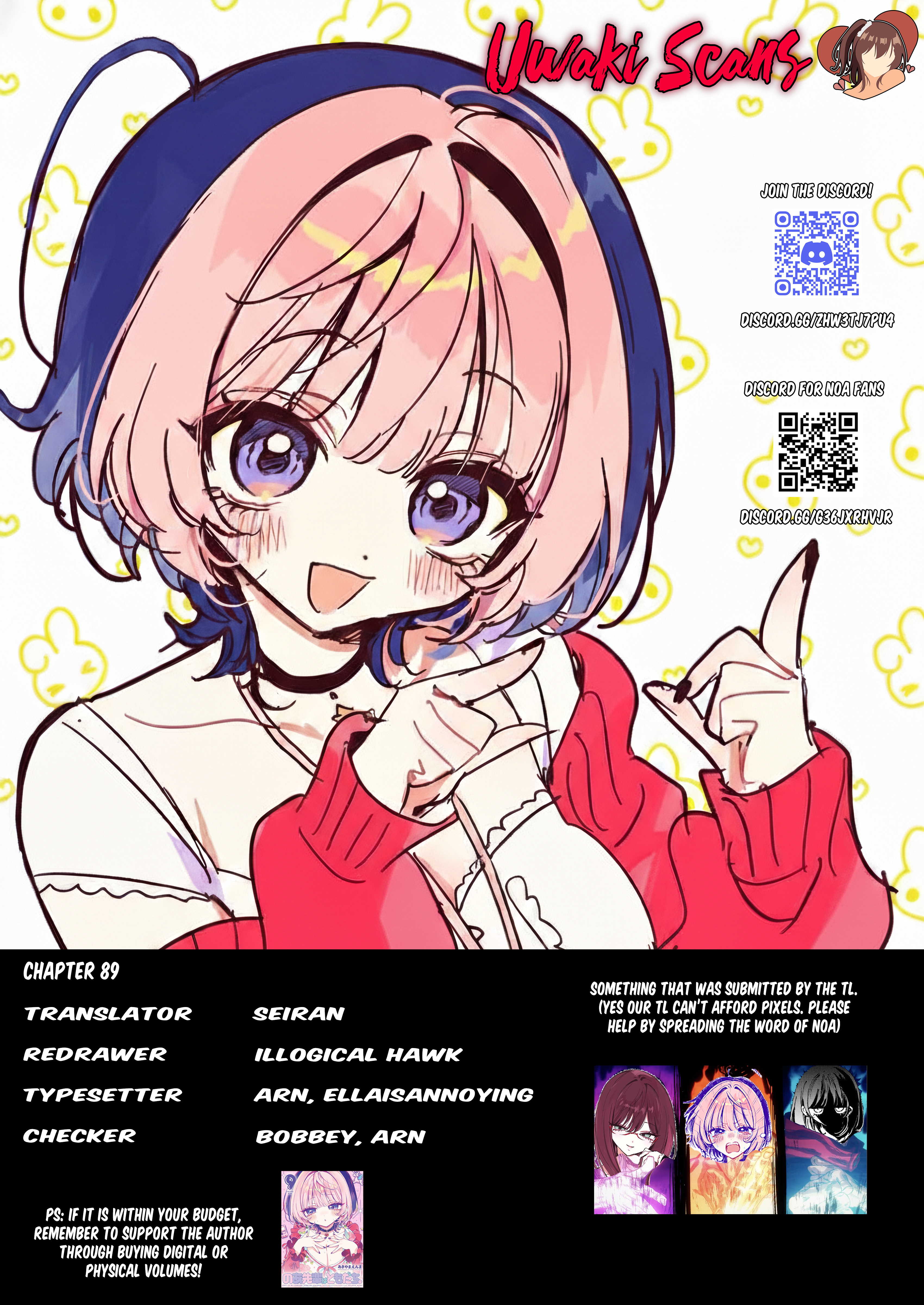 Noa-Senpai is My Friend. - Chapter 89 - Page 19