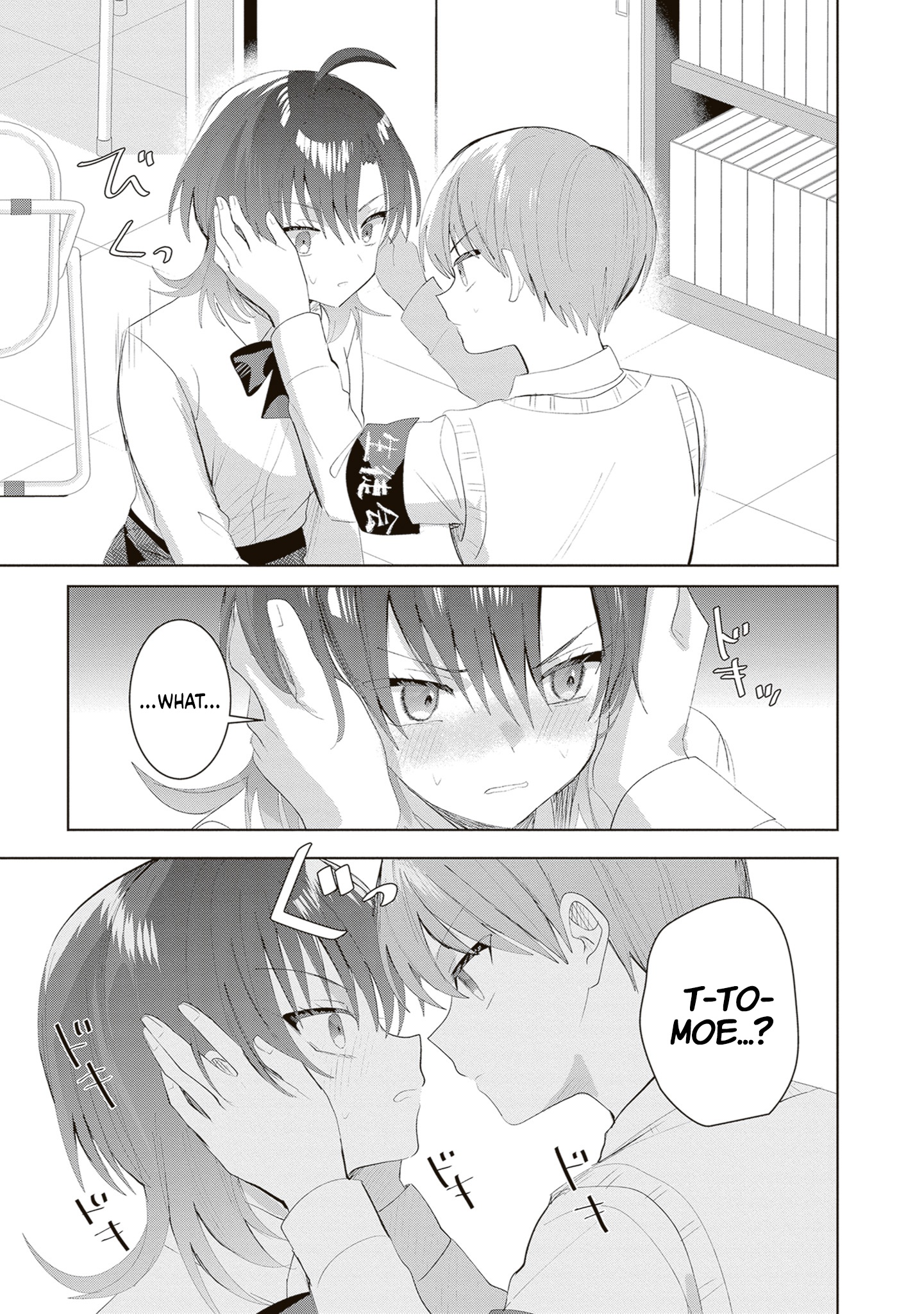 The President Who Can't Say No Wants to Do It Only for Tomoe-Kun - Chapter 36 - Page 8