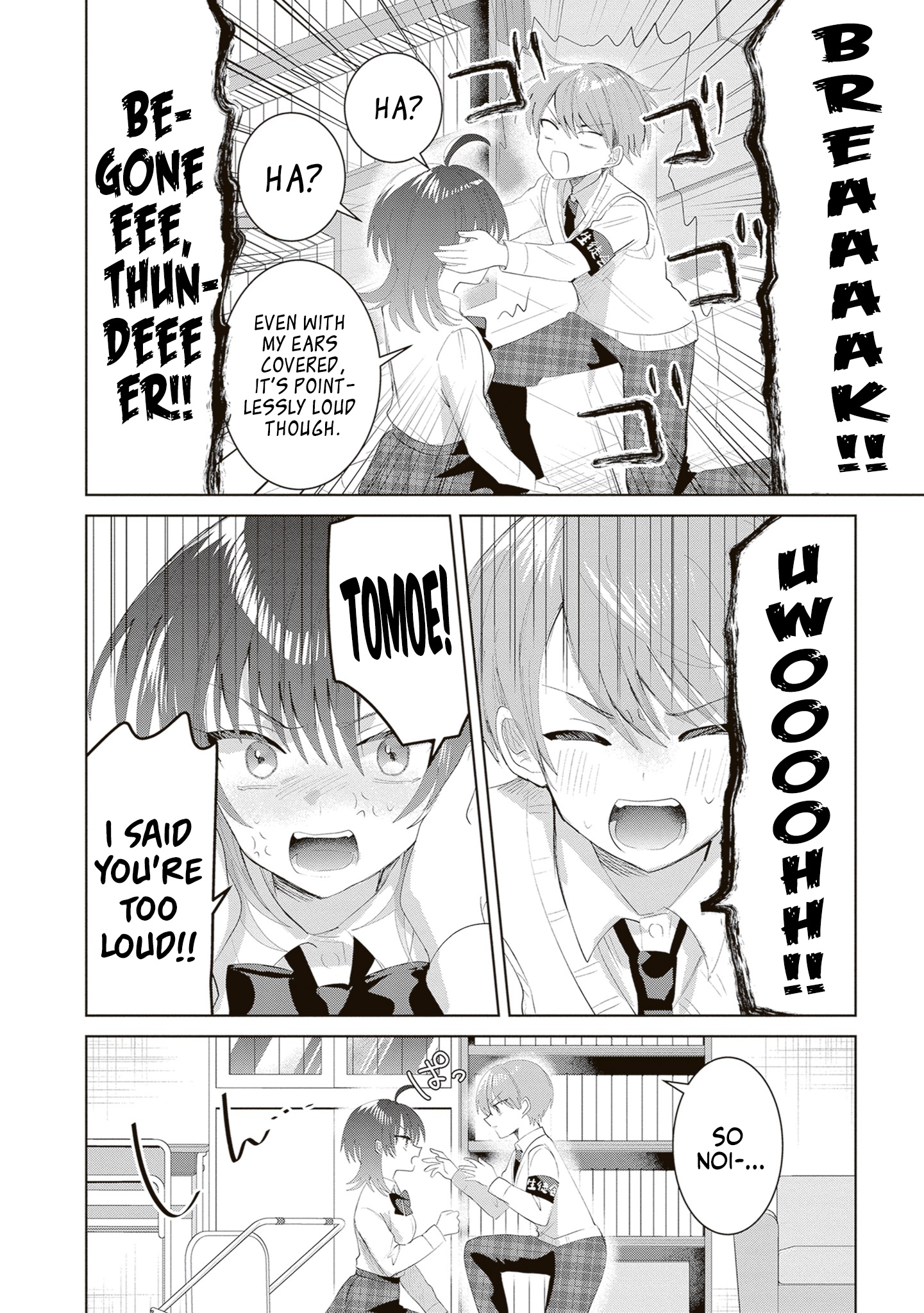 The President Who Can't Say No Wants to Do It Only for Tomoe-Kun - Chapter 36 - Page 9
