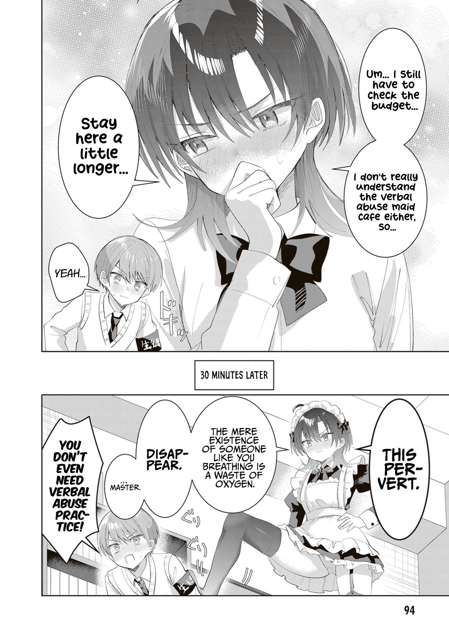 The President Who Can't Say No Wants to Do It Only for Tomoe-Kun - Chapter 36 - Page 11