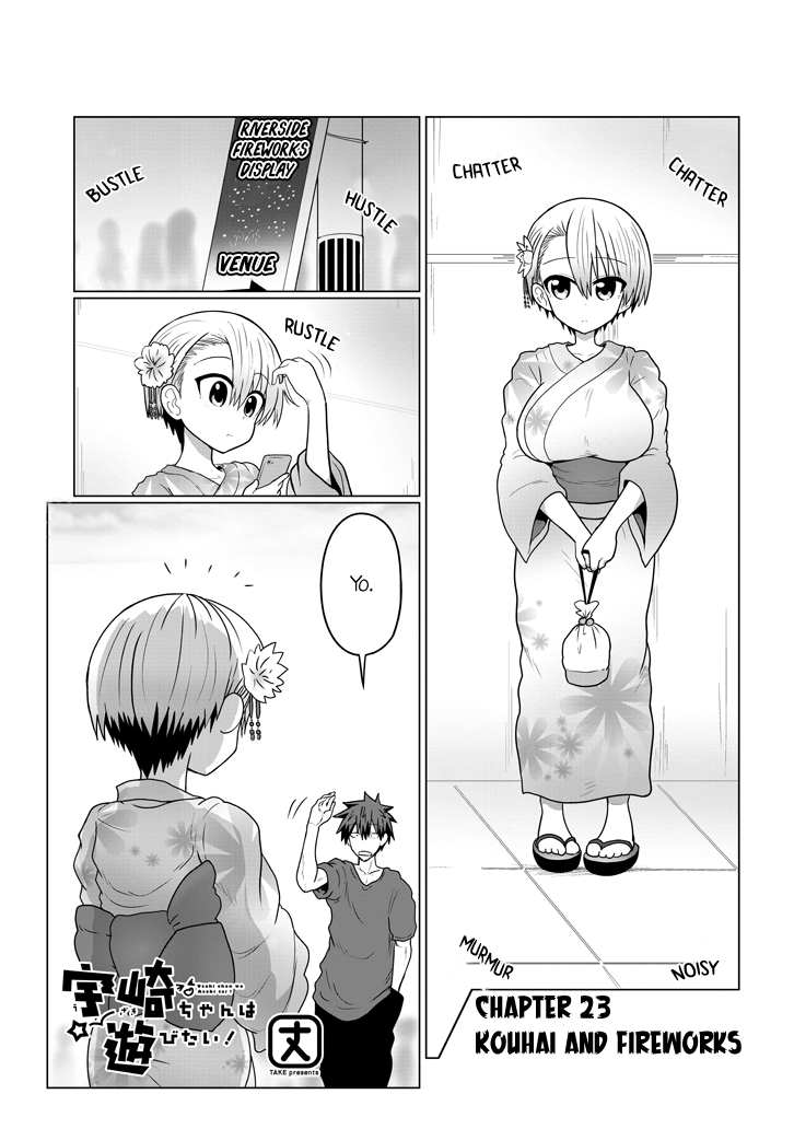 Uzaki-chan Wants to Hang Out! - Chapter 23 - Page 1