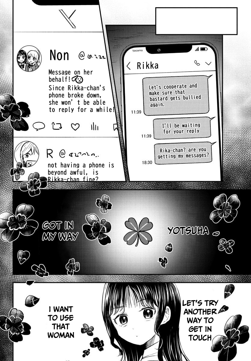 You Are a Four-Leaf Clover - Chapter 52 - Page 17