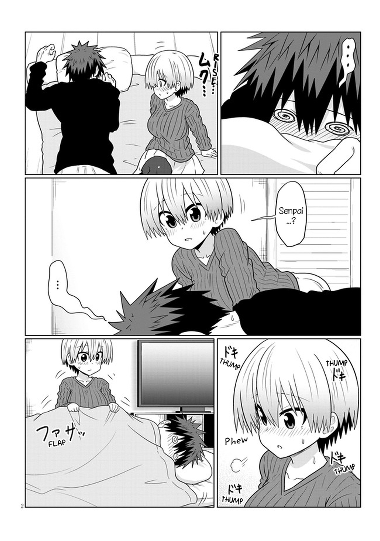 Uzaki-chan Wants to Hang Out! - Chapter 68 - Page 2