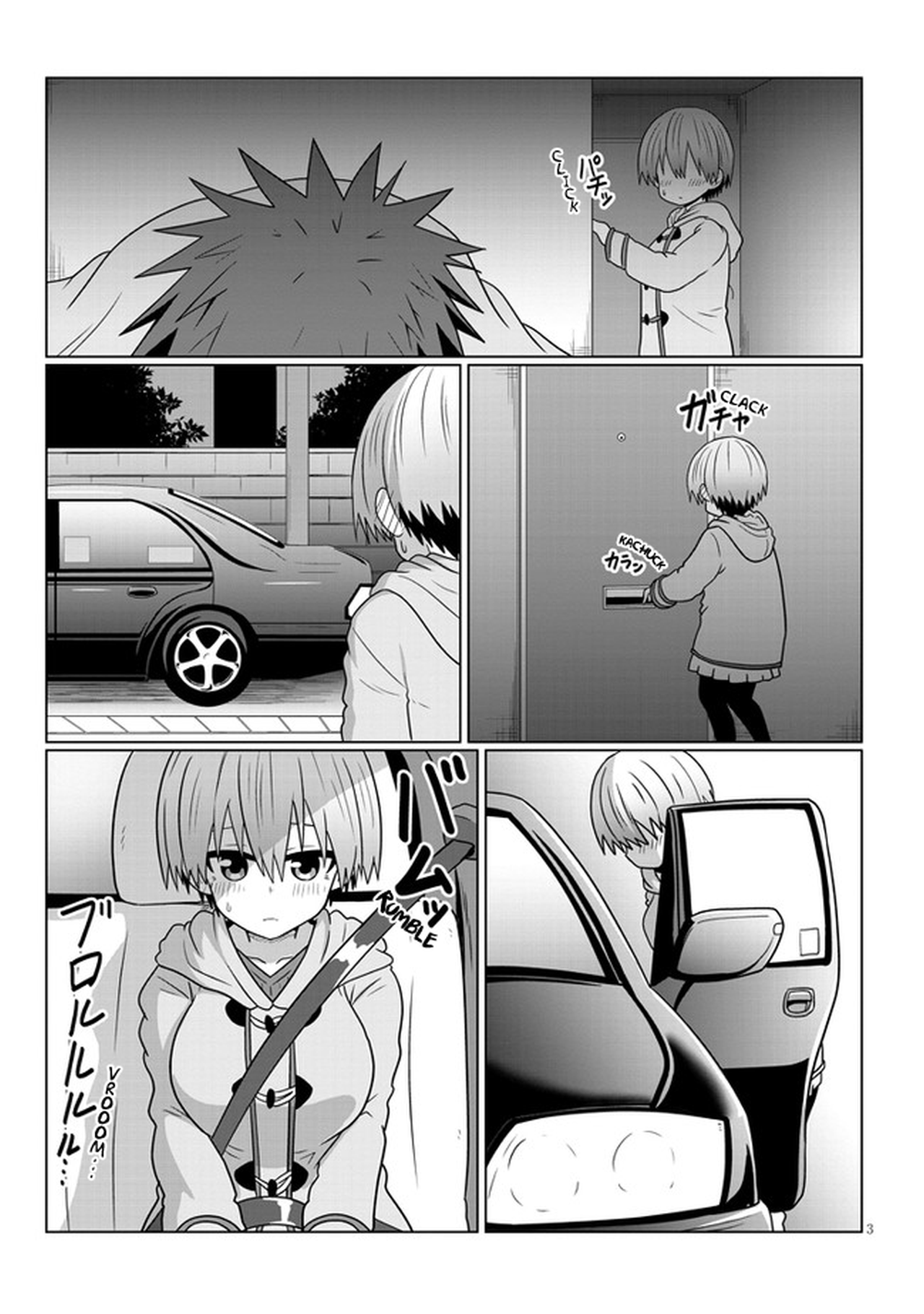 Uzaki-chan Wants to Hang Out! - Chapter 68 - Page 3