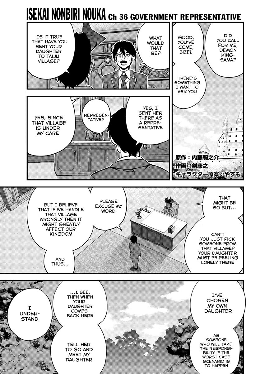Farming Life in Another World - Chapter 36 - Page 2