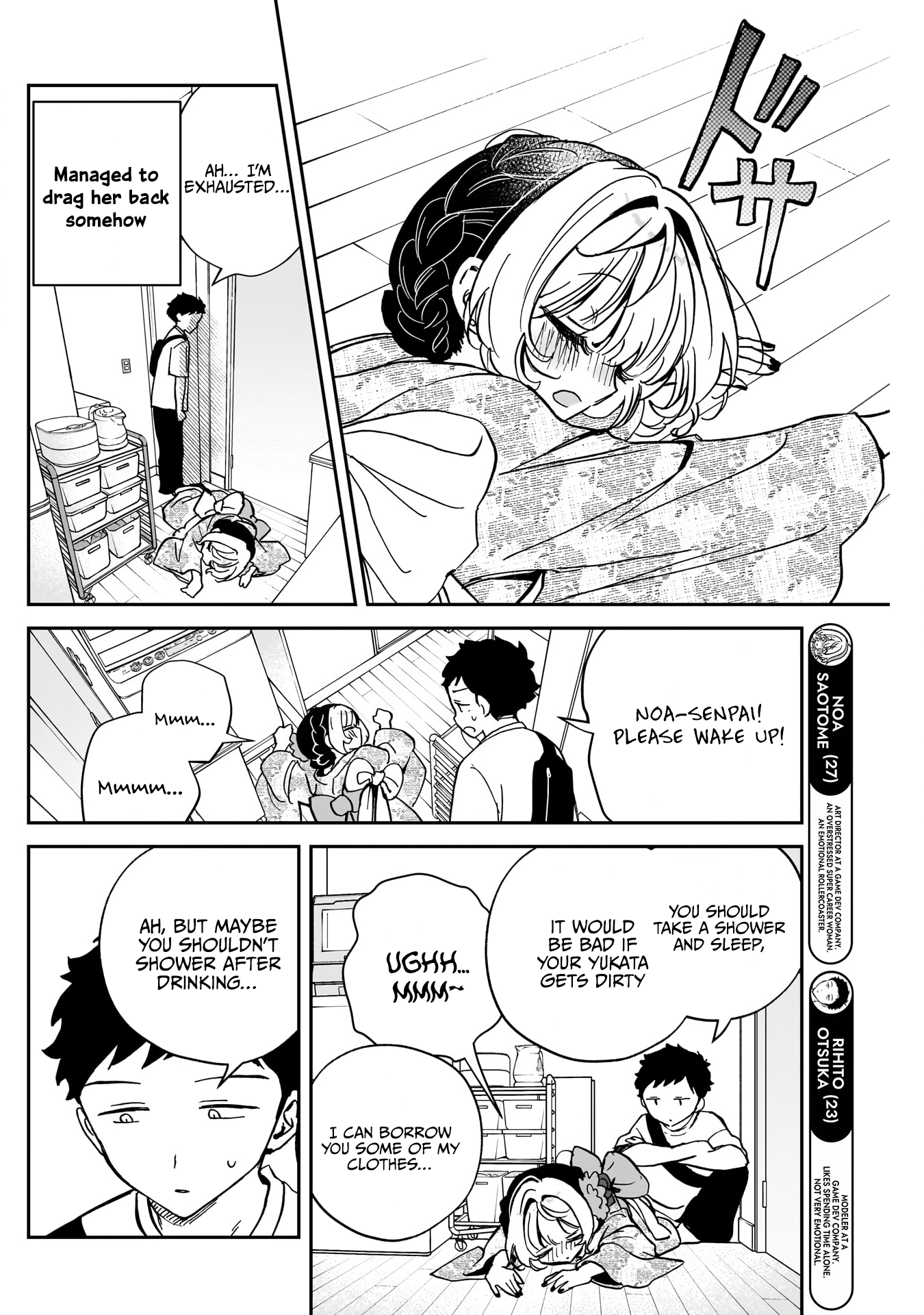Noa-Senpai is My Friend. - Chapter 46 - Page 5