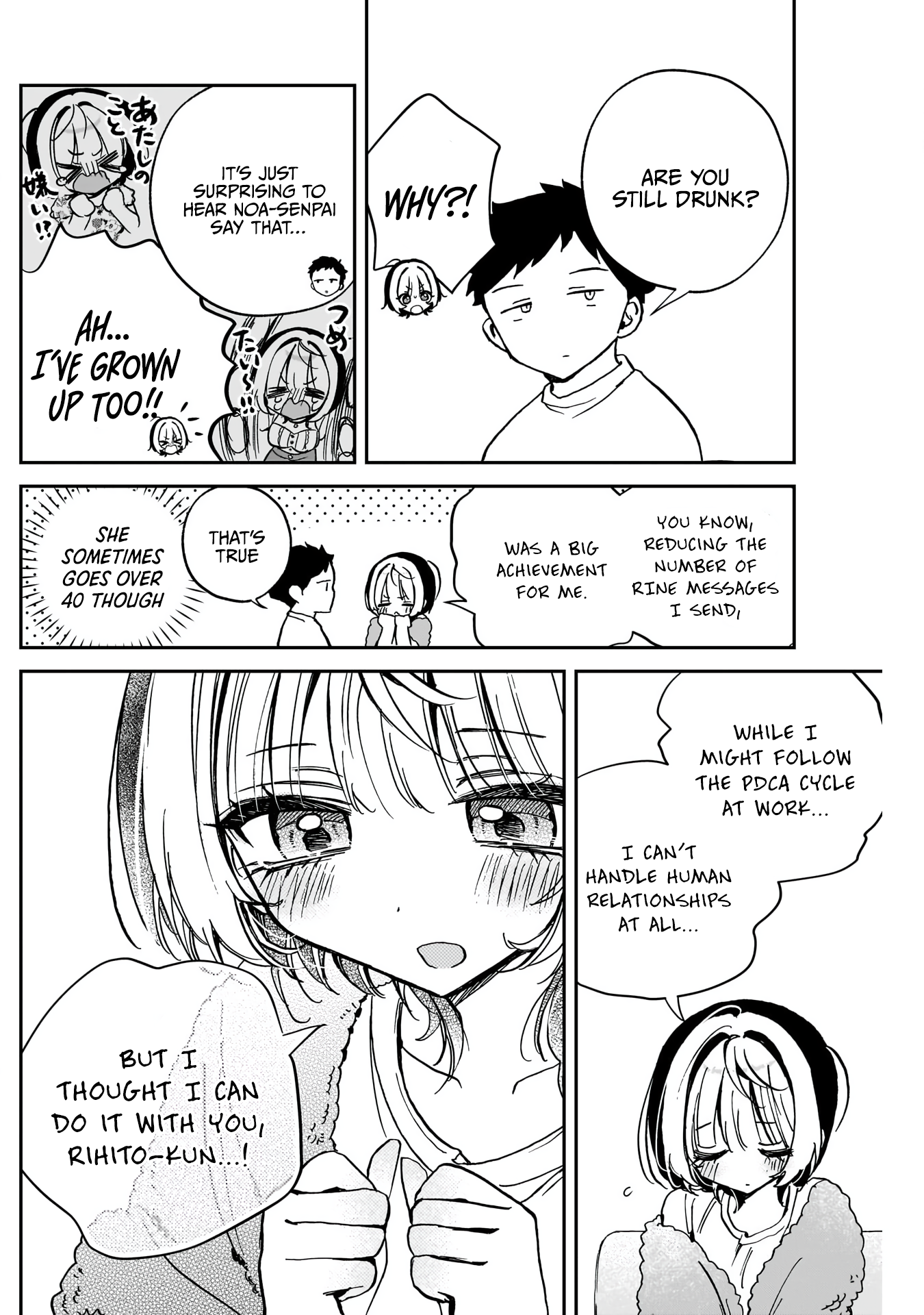 Noa-Senpai is My Friend. - Chapter 46 - Page 11