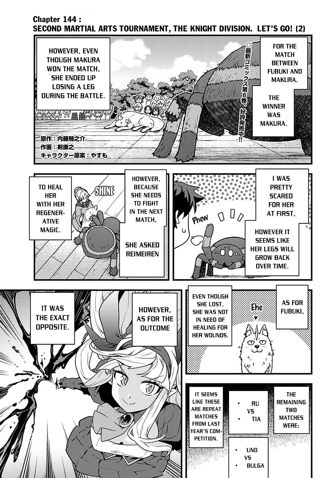 Farming Life in Another World - Chapter 145 - Page 2