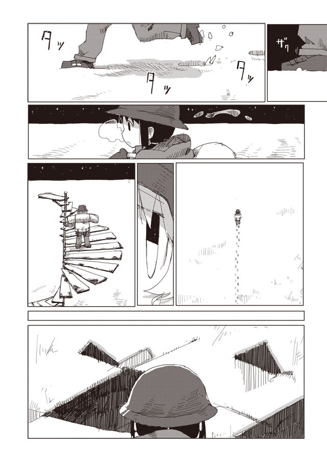 Girls' Last Tour - Chapter 43 - Page 4