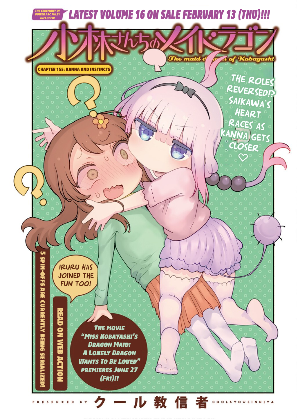 Miss Kobayashi's Dragon Maid - Chapter 155 - Page 1