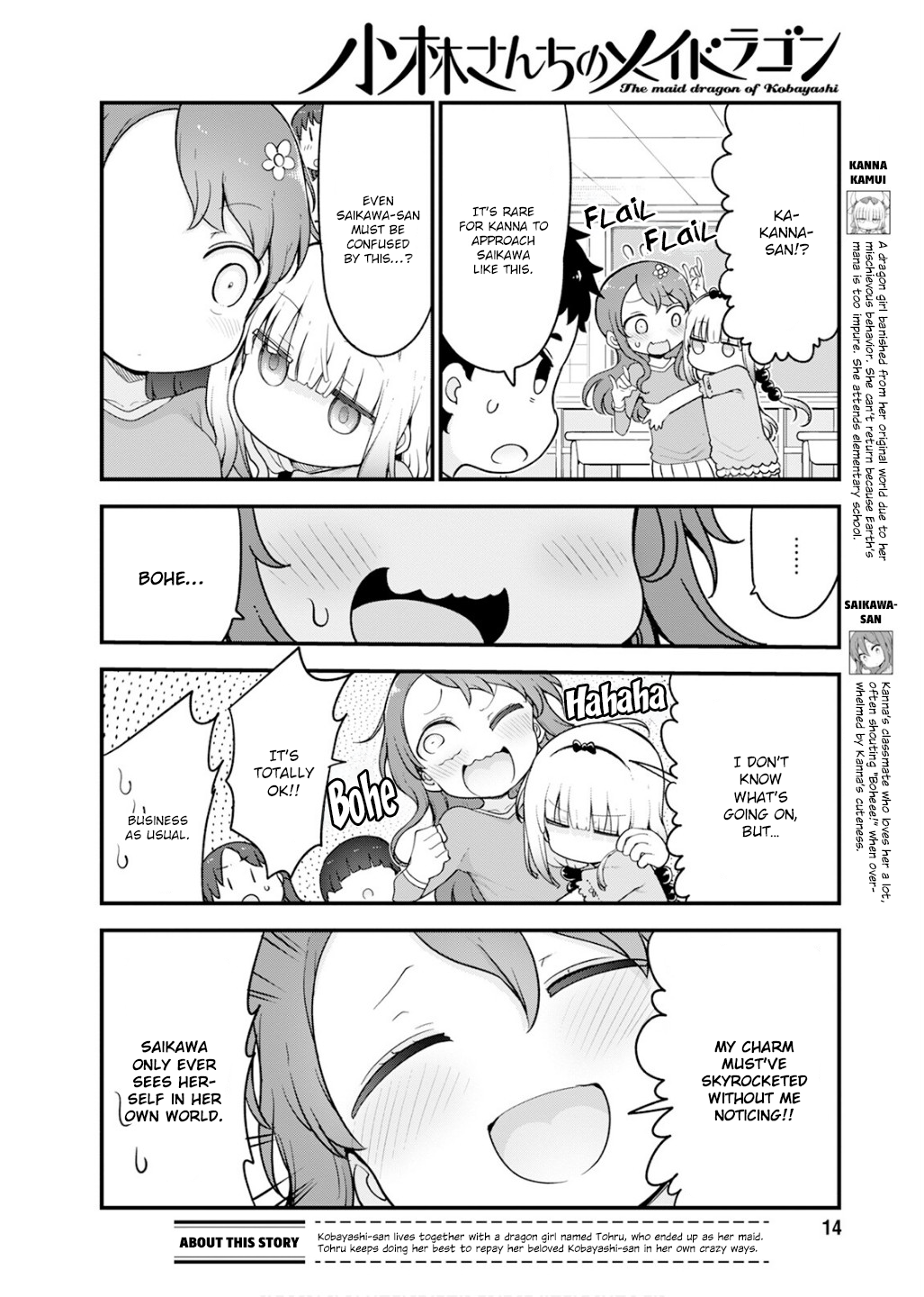 Miss Kobayashi's Dragon Maid - Chapter 155 - Page 3