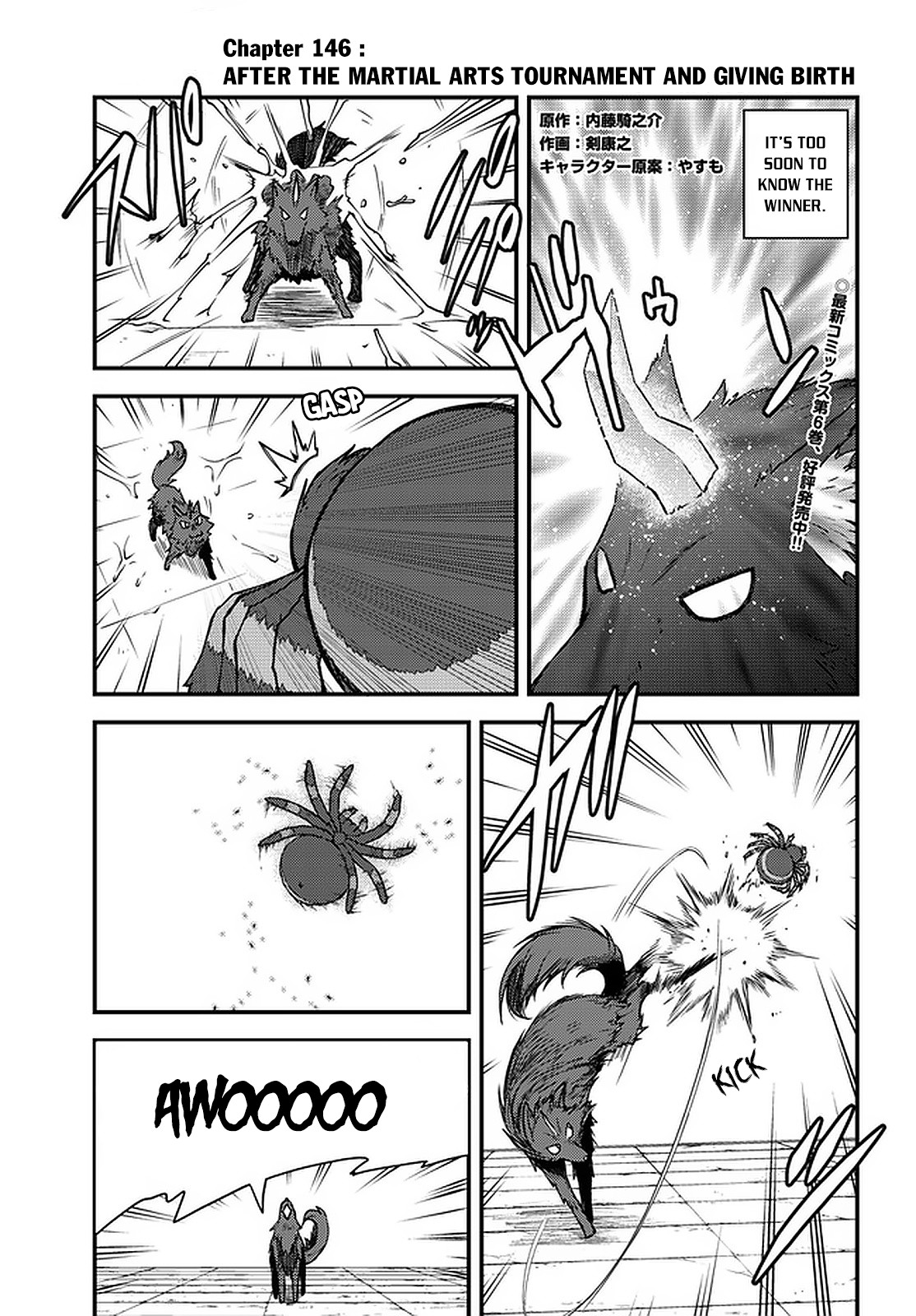 Farming Life in Another World - Chapter 146 - Page 2