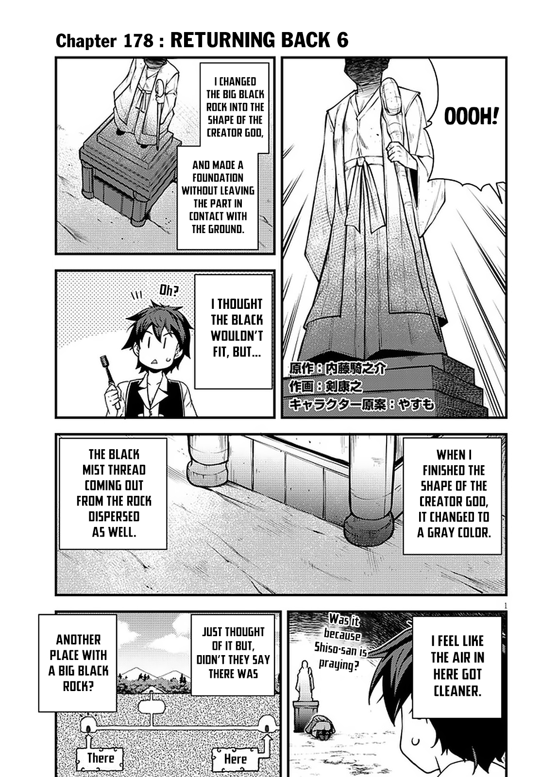 Farming Life in Another World - Chapter 178 - Page 2