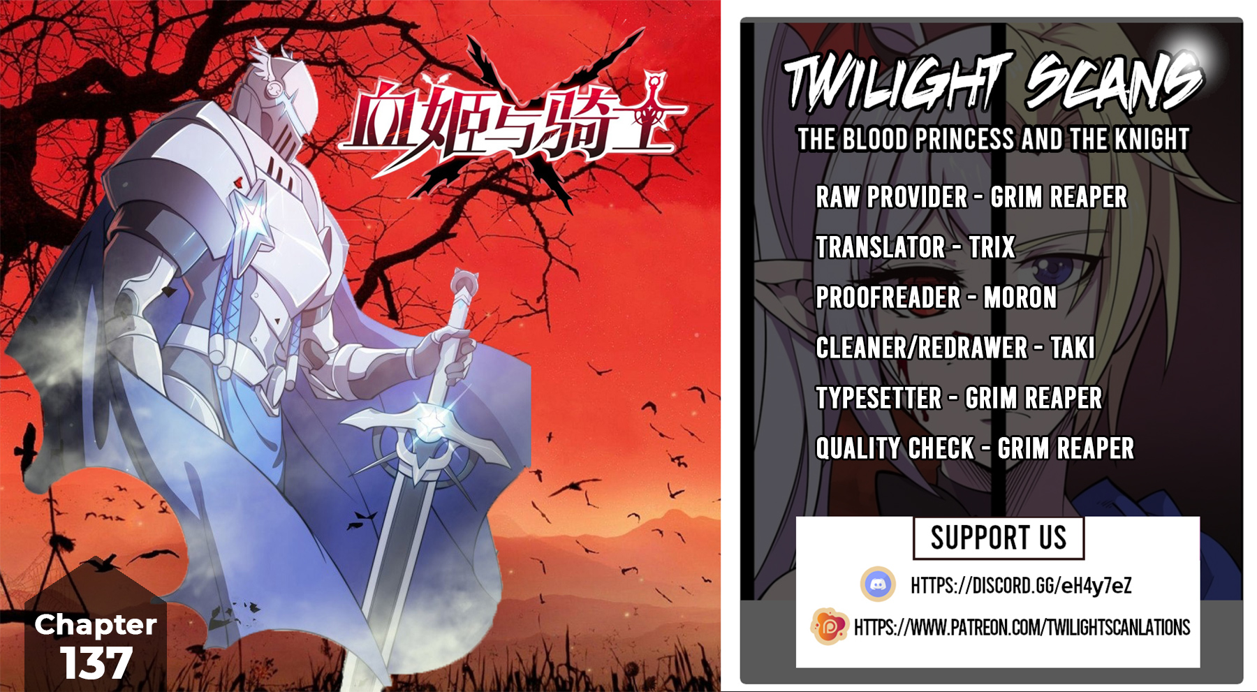 The Blood Princess and the Knight - Chapter 137 - Page 1