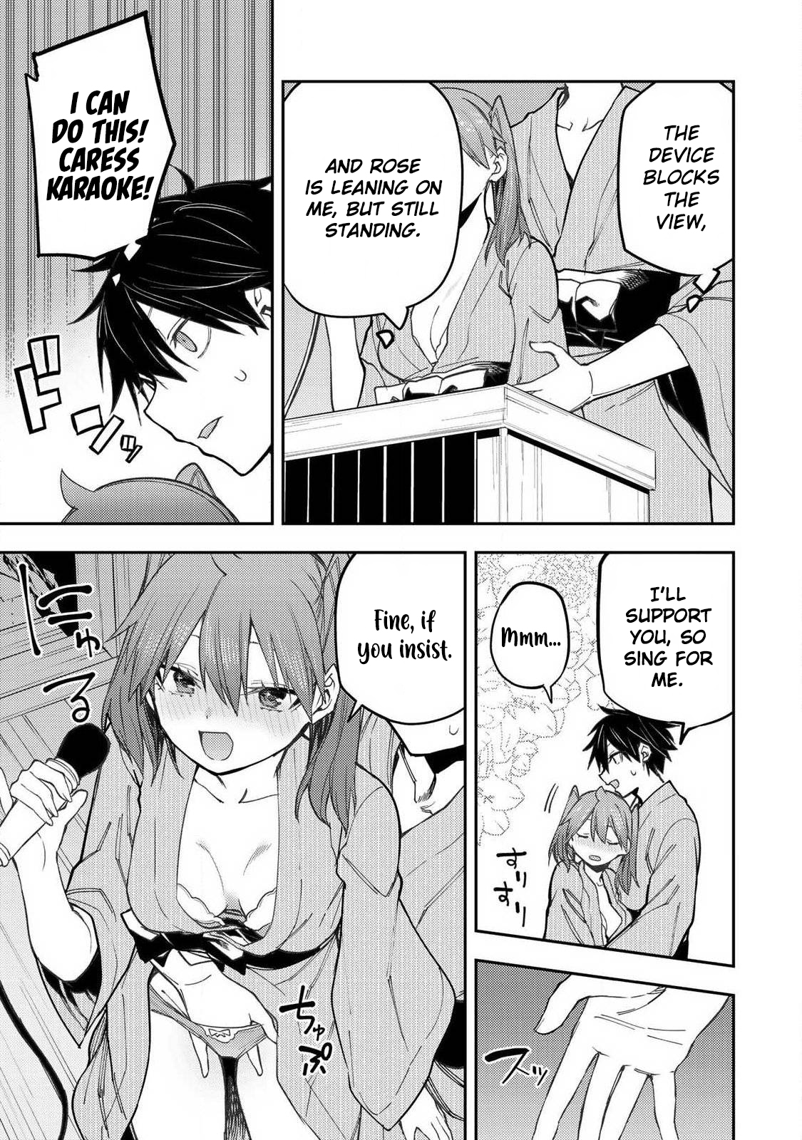 Secret Rites with the Holy Maidens - Chapter 83 - Page 8